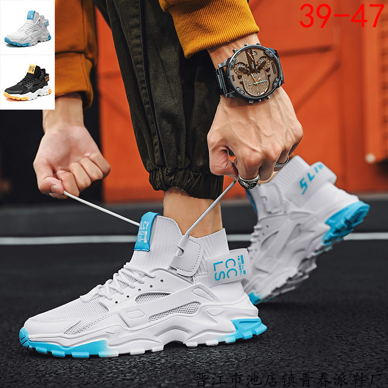 Men's High-Top Sports Style Running Shoes